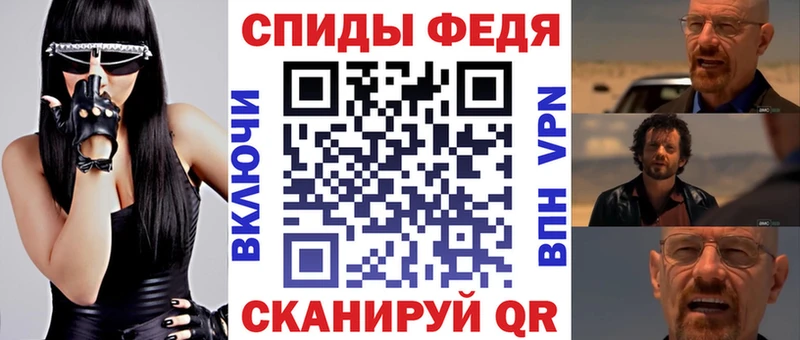 АМФ VHQ  Тюкалинск 