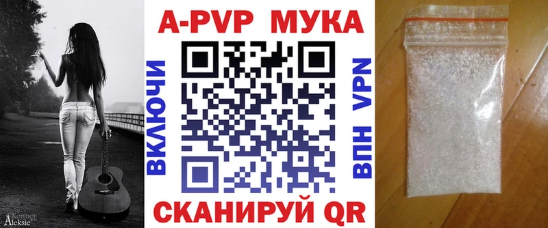 гидра ссылки  наркота  Тюкалинск  A PVP СК 