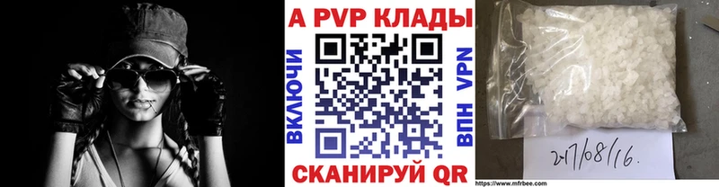 A PVP крисы CK Тюкалинск