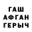 БУТИРАТ GHB one lt