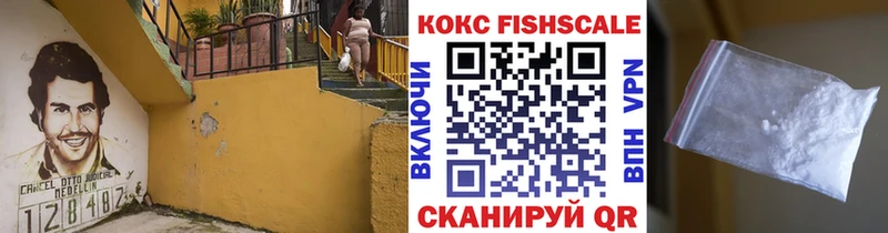 Кокаин Перу  Тюкалинск 