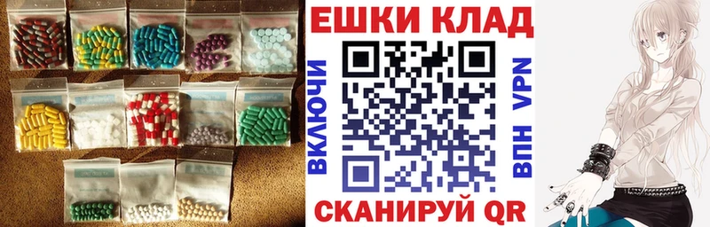 где продают наркотики  Тюкалинск  ЭКСТАЗИ XTC 