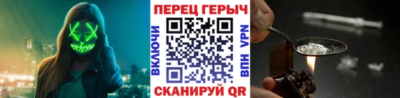 наркотики  Тюкалинск  Героин герыч 
