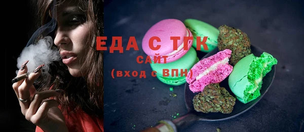 каннабис Арсеньев