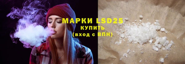 молекула духа Аркадак