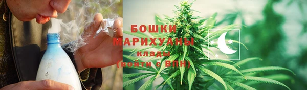 каннабис Арсеньев