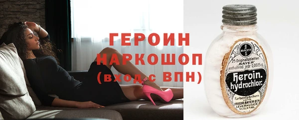 каннабис Арсеньев