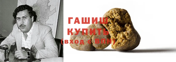 каннабис Арсеньев