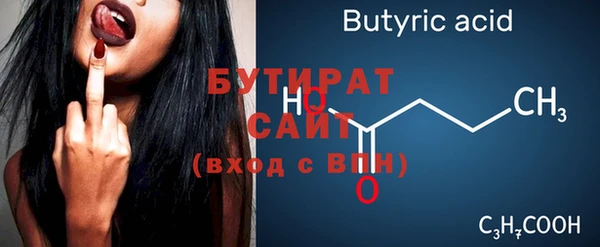 молекула духа Аркадак