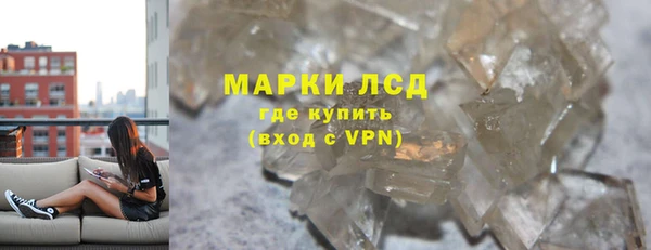 эйфоретик Армянск