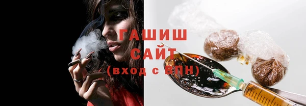 эйфоретик Армянск