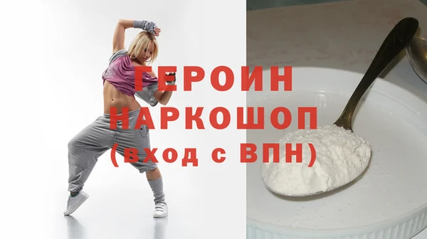 эйфоретик Армянск