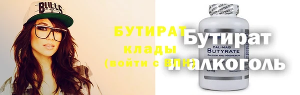 каннабис Арсеньев