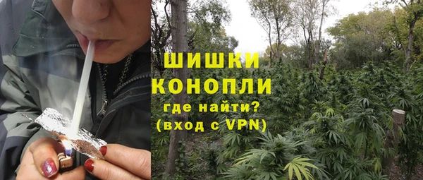 каннабис Арсеньев