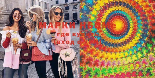 молекула духа Аркадак