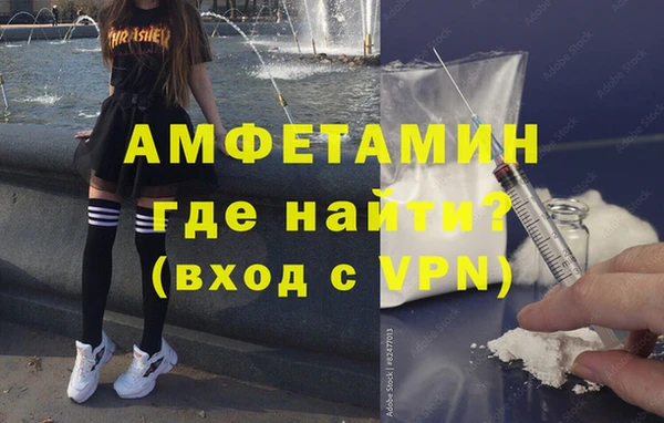 эйфоретик Армянск
