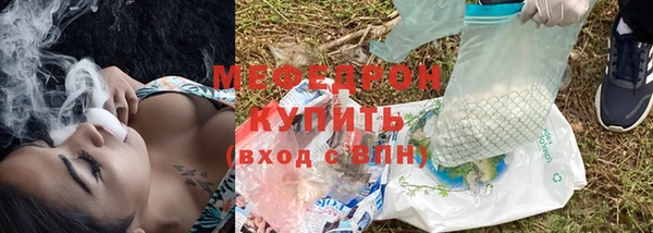 эйфоретик Армянск