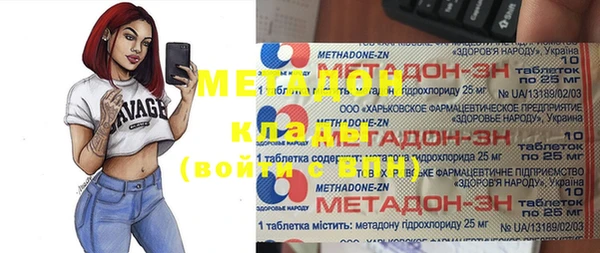эйфоретик Армянск