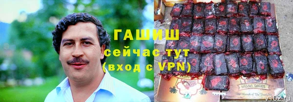 молекула духа Аркадак