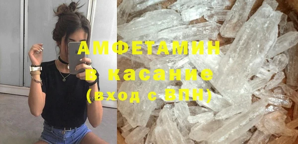 эйфоретик Армянск