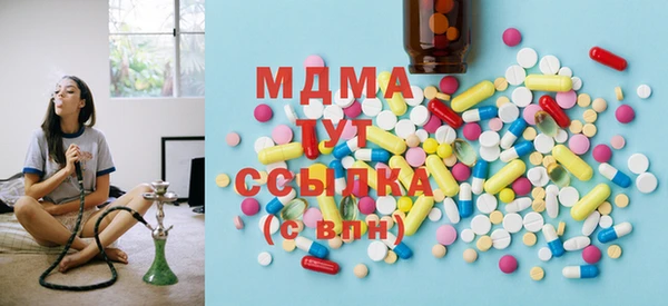 молекула духа Аркадак