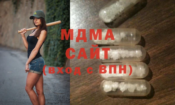 молекула духа Аркадак