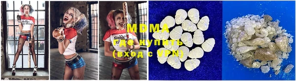 молекула духа Аркадак