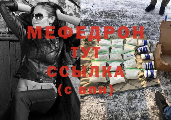 эйфоретик Армянск