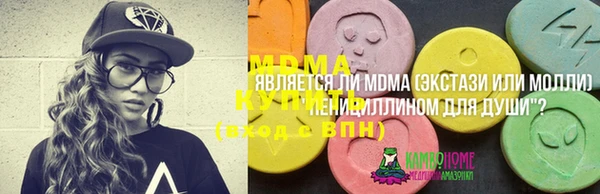 эйфоретик Армянск