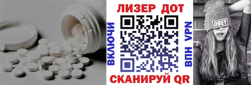 Лсд 25 экстази ecstasy  Тюкалинск 
