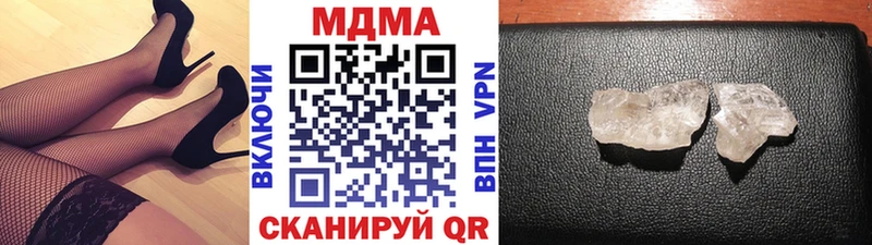 ОМГ ОМГ ссылка  Тюкалинск  МДМА Molly 