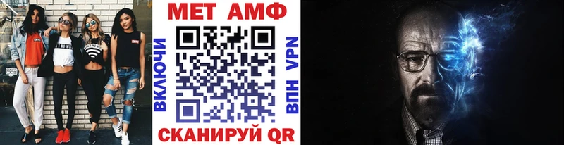 МЕТАМФЕТАМИН витя  Тюкалинск 